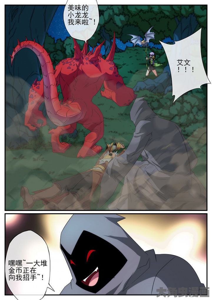 第135章：打我？！0