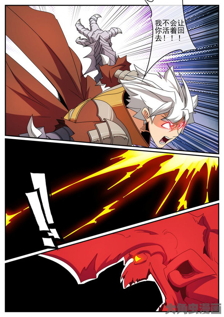 第137章：还有？3