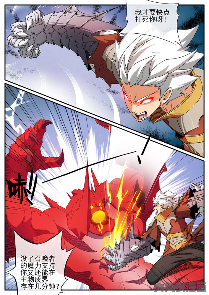 第137章：还有？2