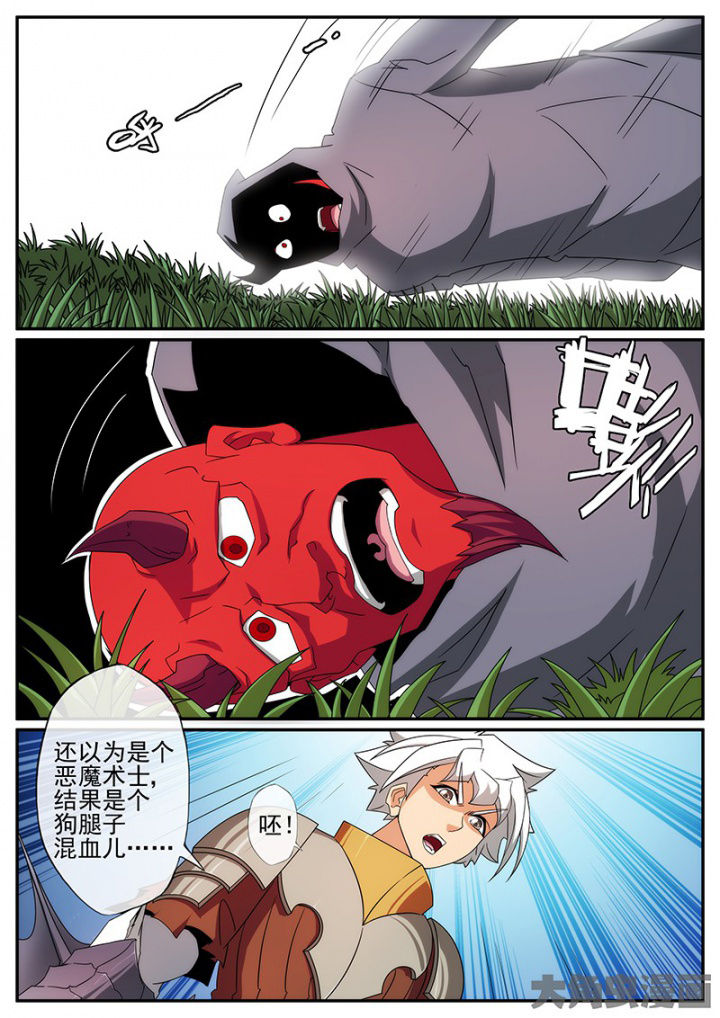 第135章：打我？！3