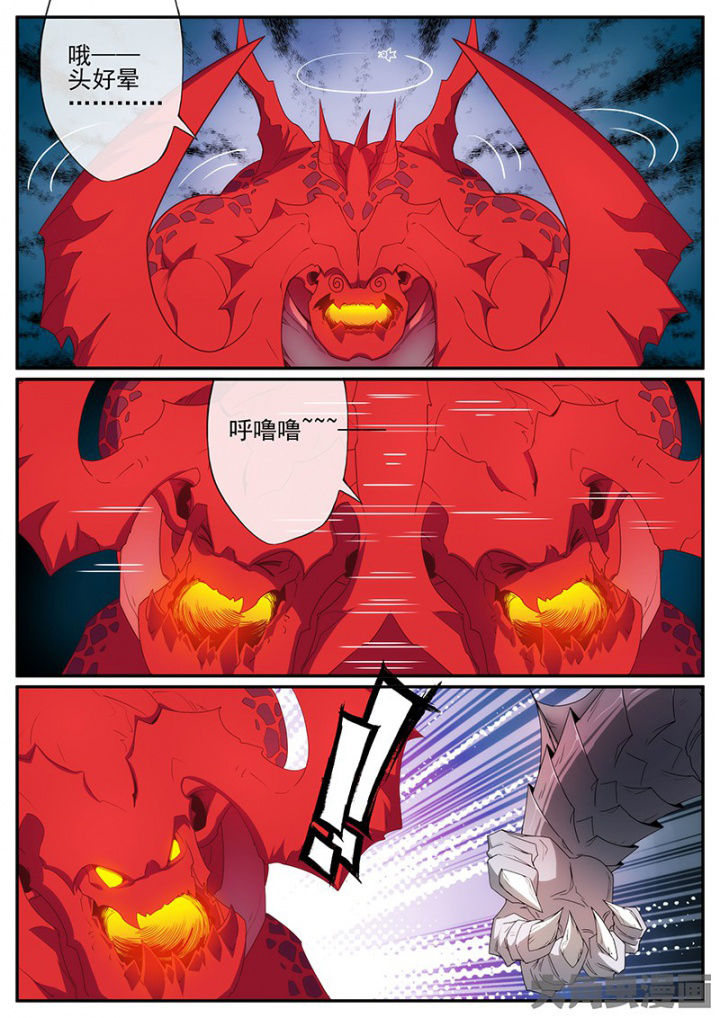 第136章：卡擦！3