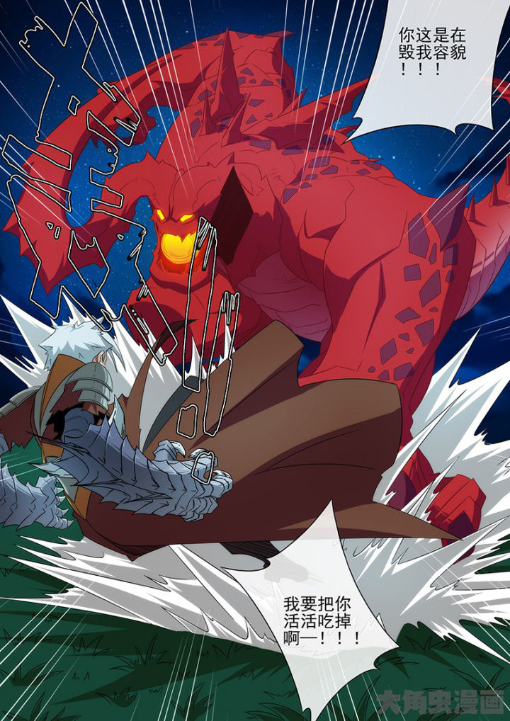 第137章：还有？1