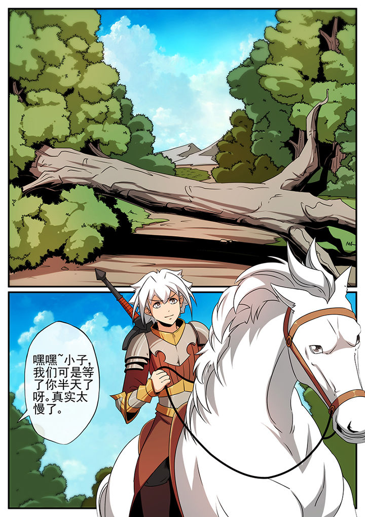 第112章：少年、美女和儿童（下）1