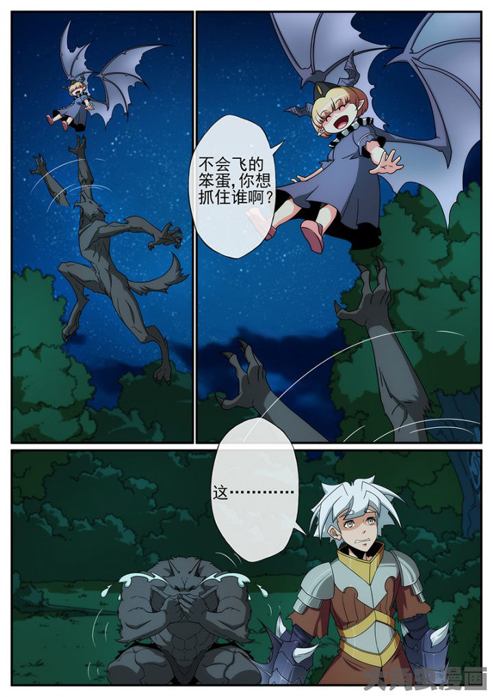 第138章：取舍！1