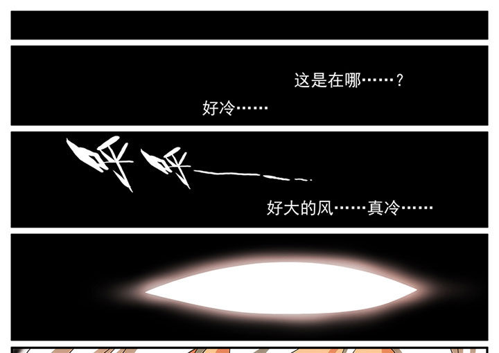 第9章：精灵篇章0