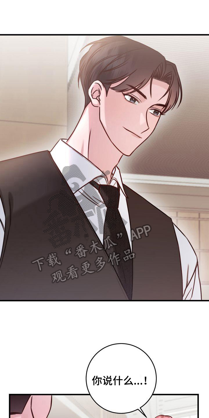 第12章：女朋友4