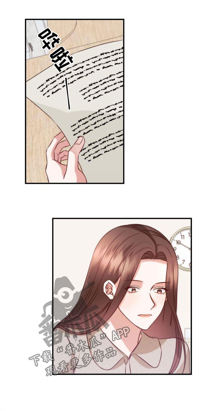 第28章：是他自己1