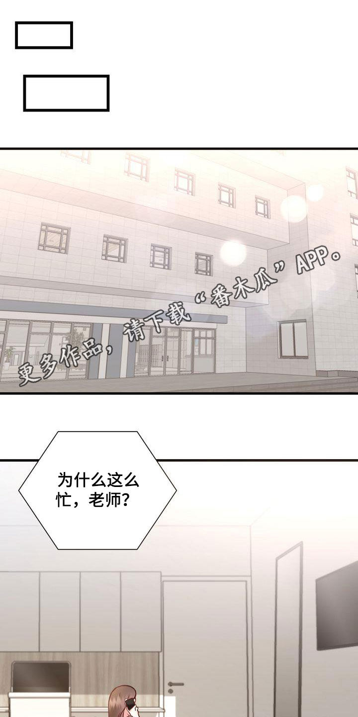 第22章：传开了0