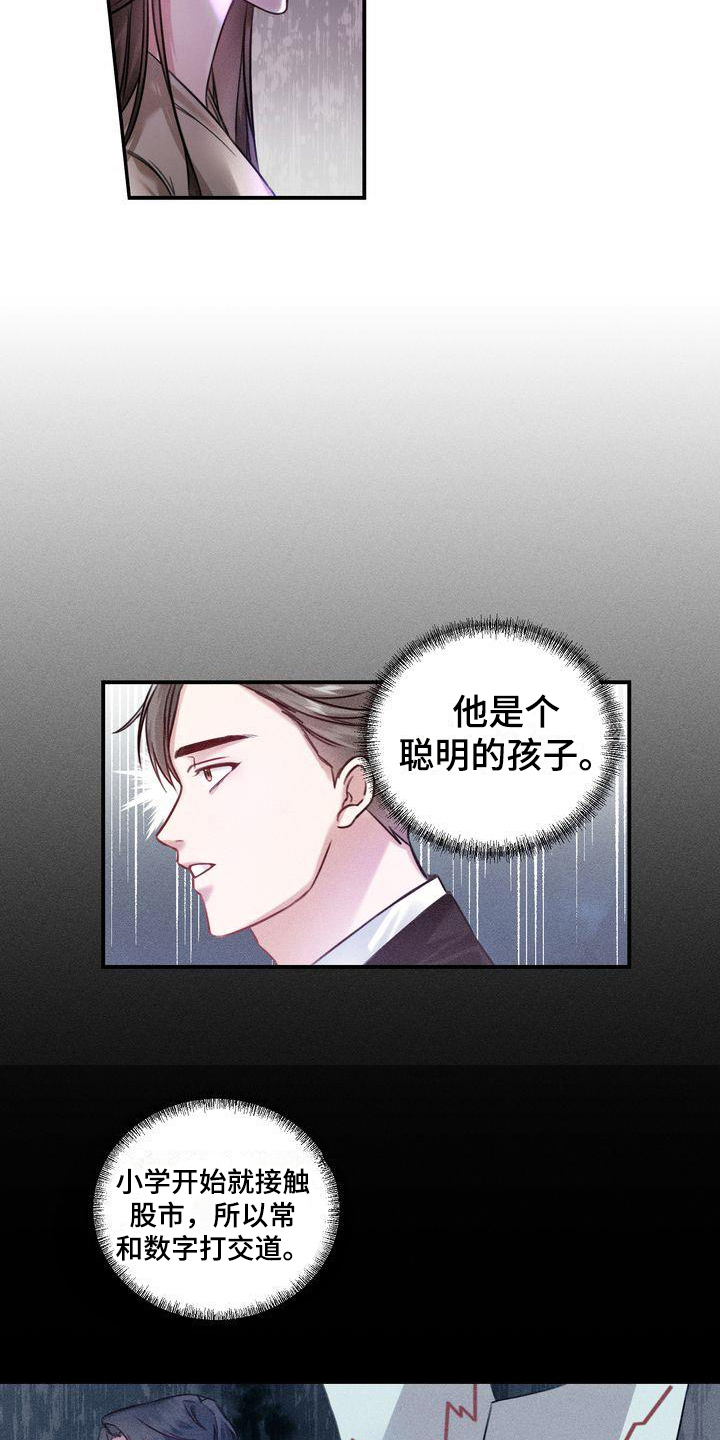 第2章：不吸引4