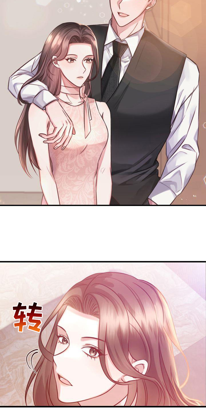 第12章：女朋友3