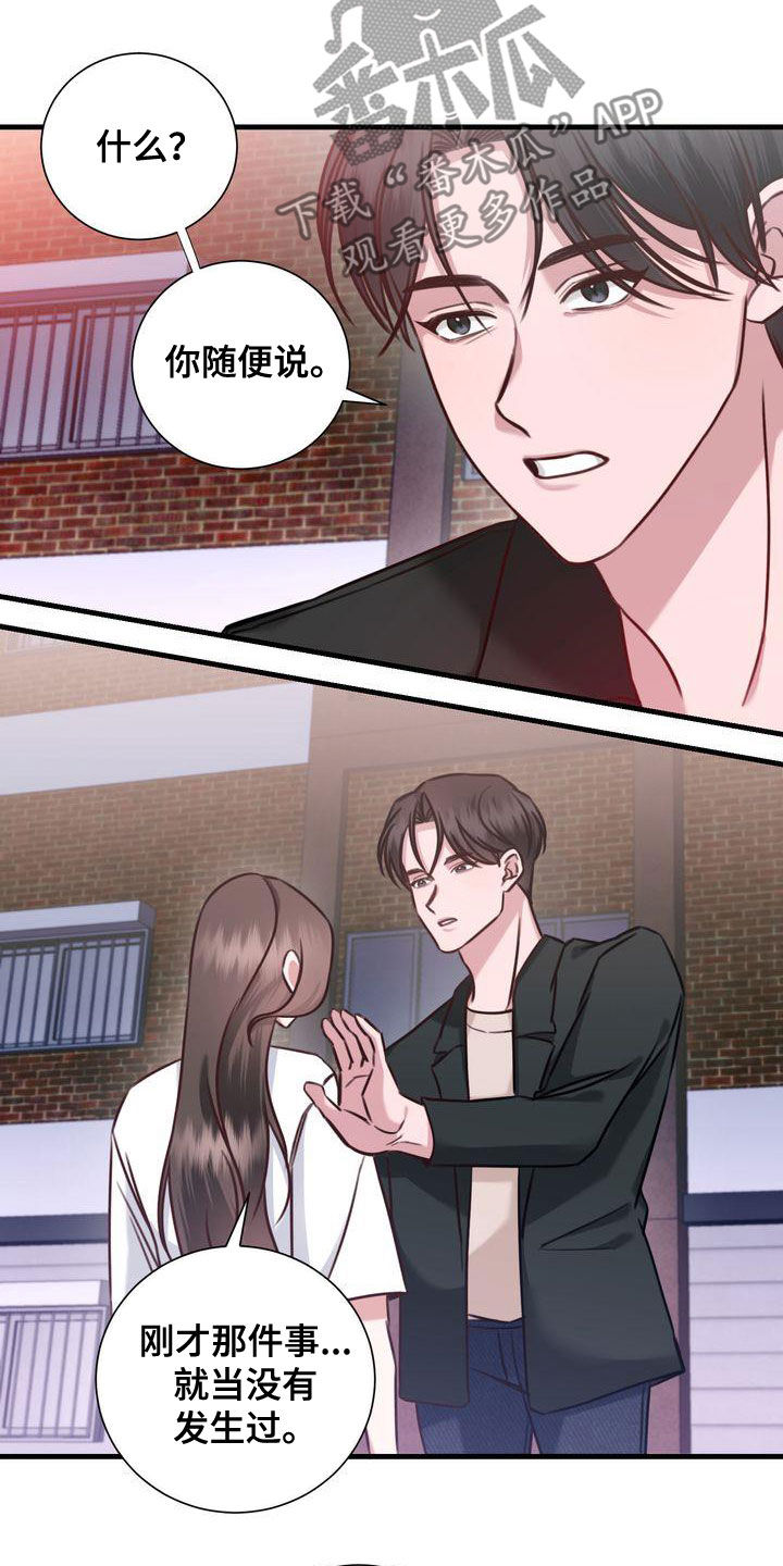 第21章：两个世界3