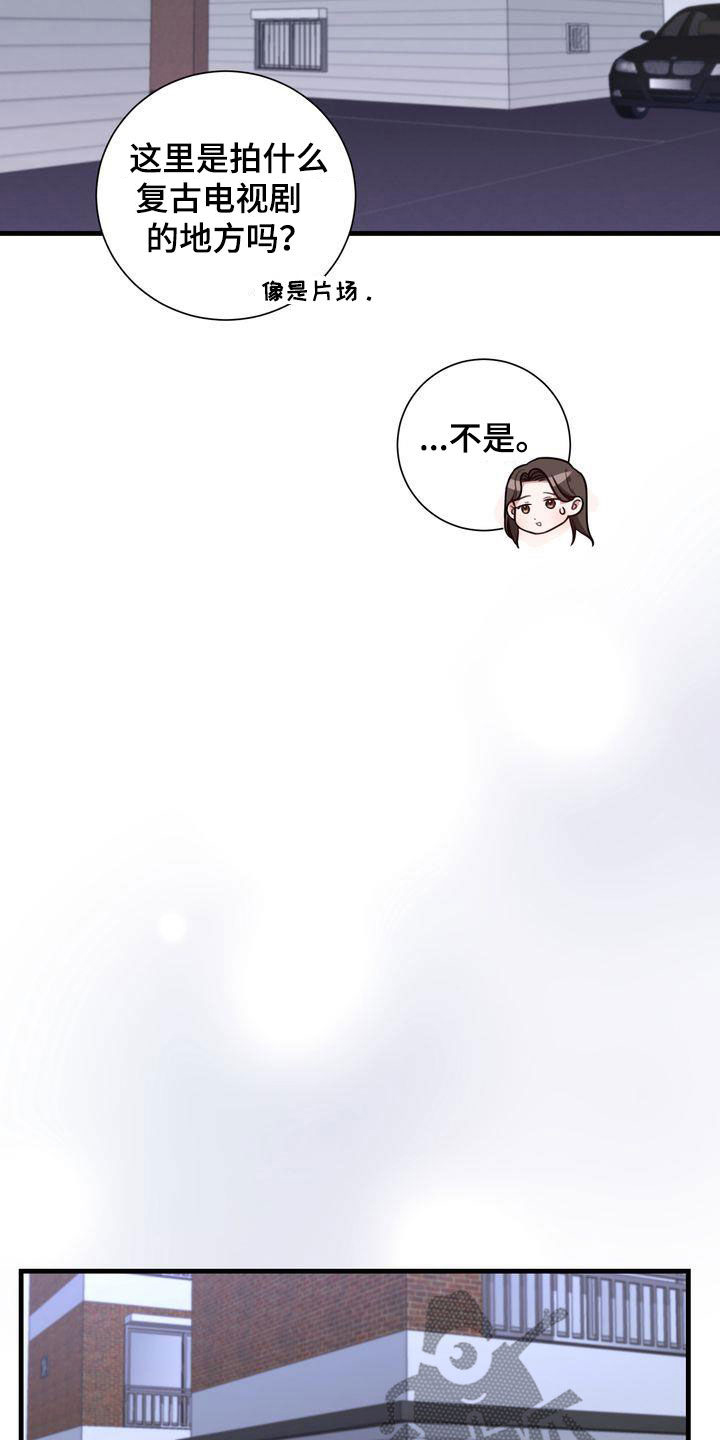 第20章：再吻你一次4