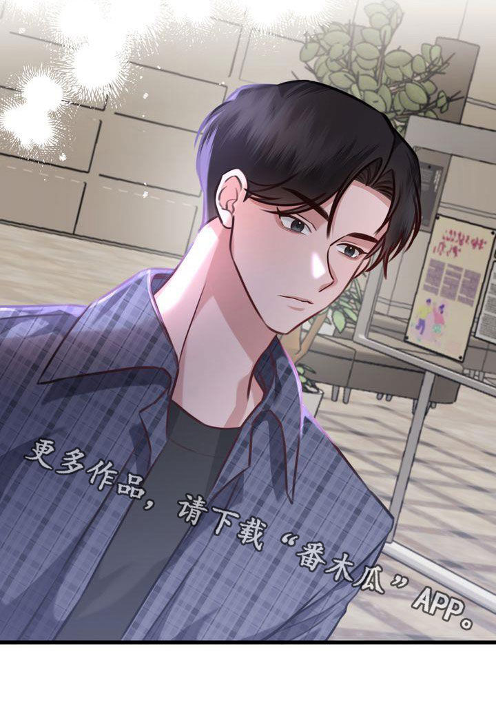 第26章：撇清关系0