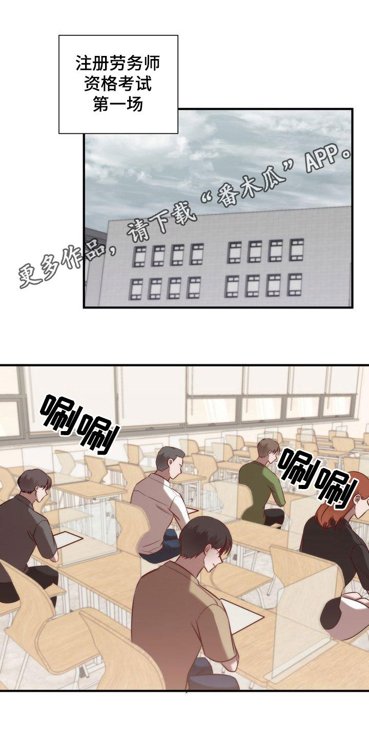 第28章：是他自己0