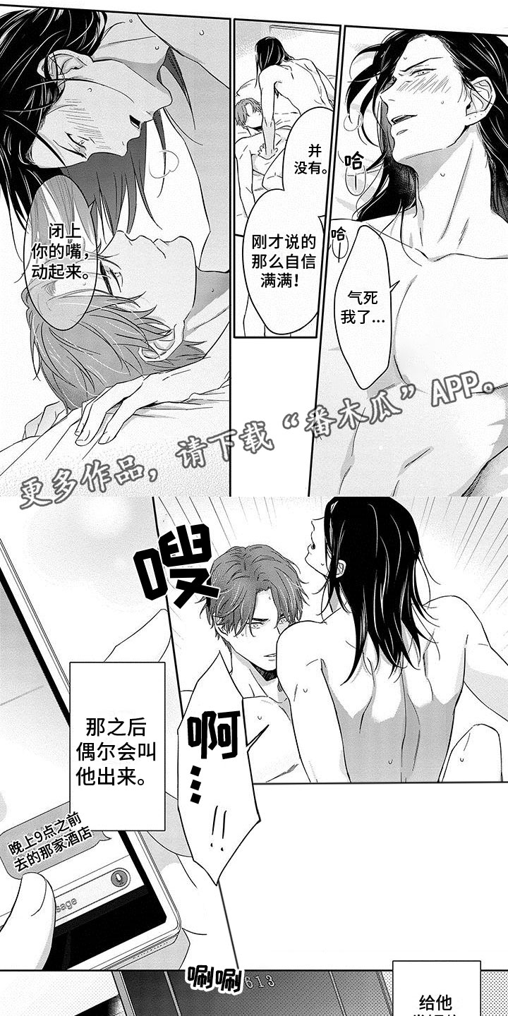 第19章：你的名字0