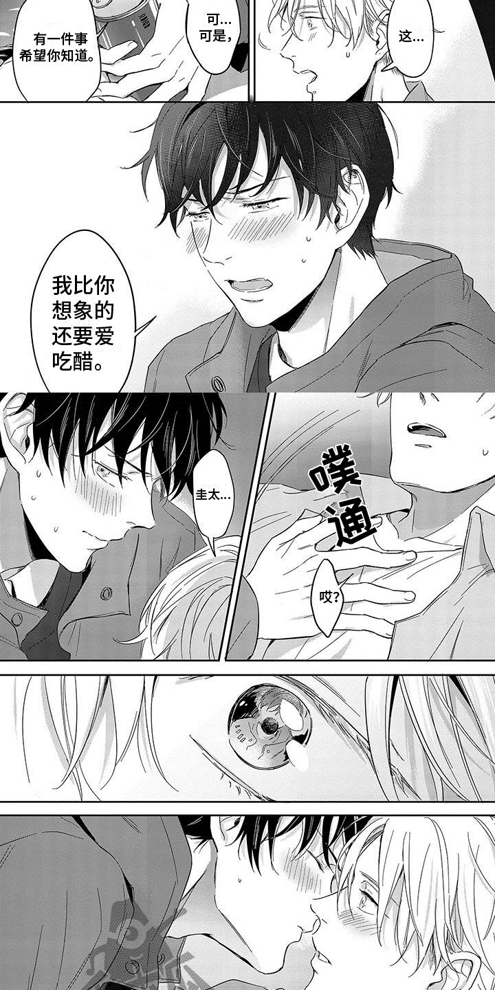 第13章：继续说1