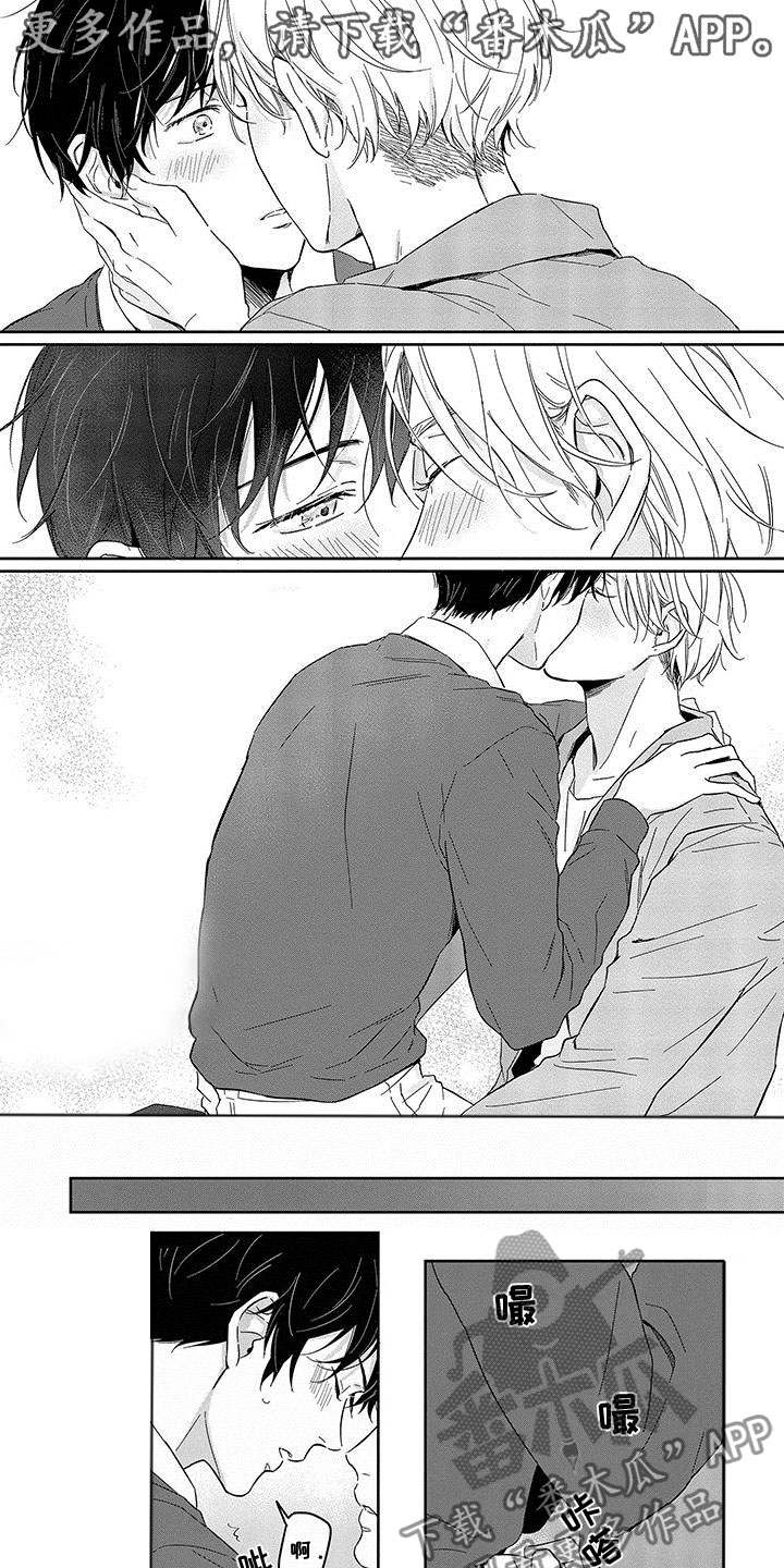 第14章：很可爱0