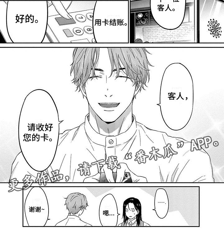 第17章：再次相遇3