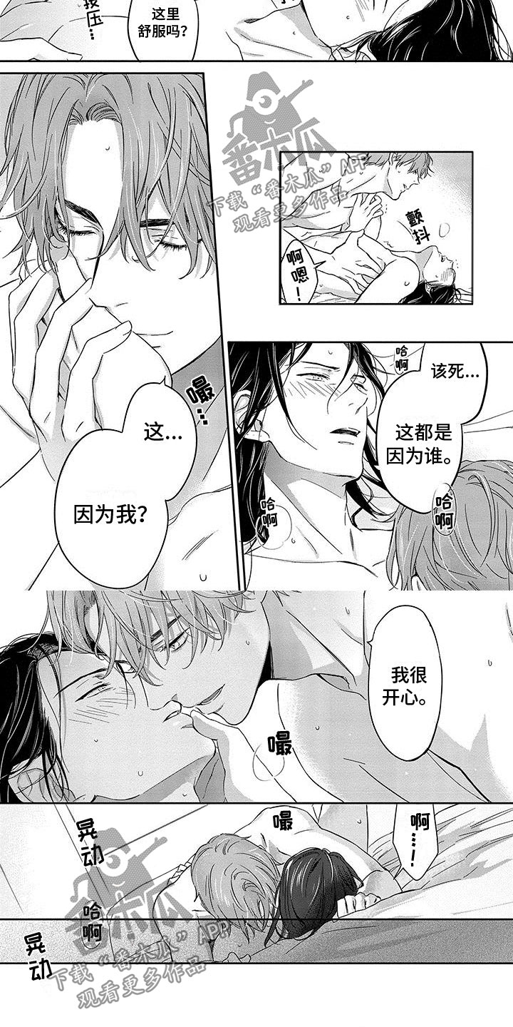 第19章：你的名字2