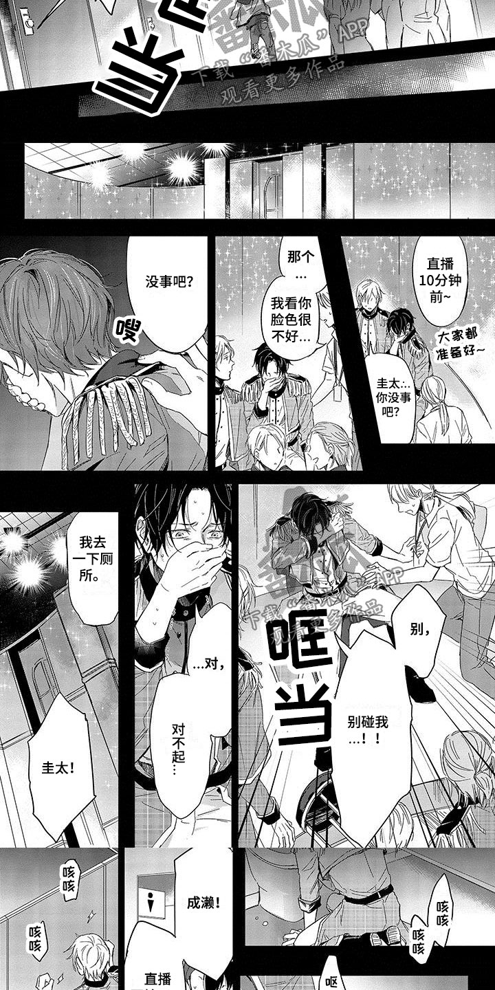 第6章：曾经阴影3