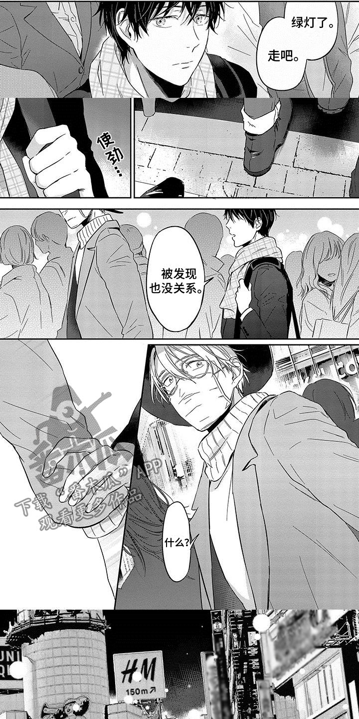 第15章：我爱你2