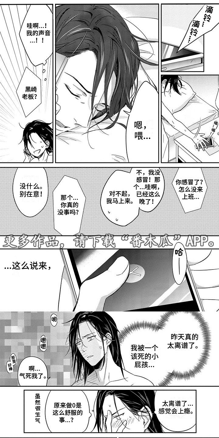 第17章：再次相遇0