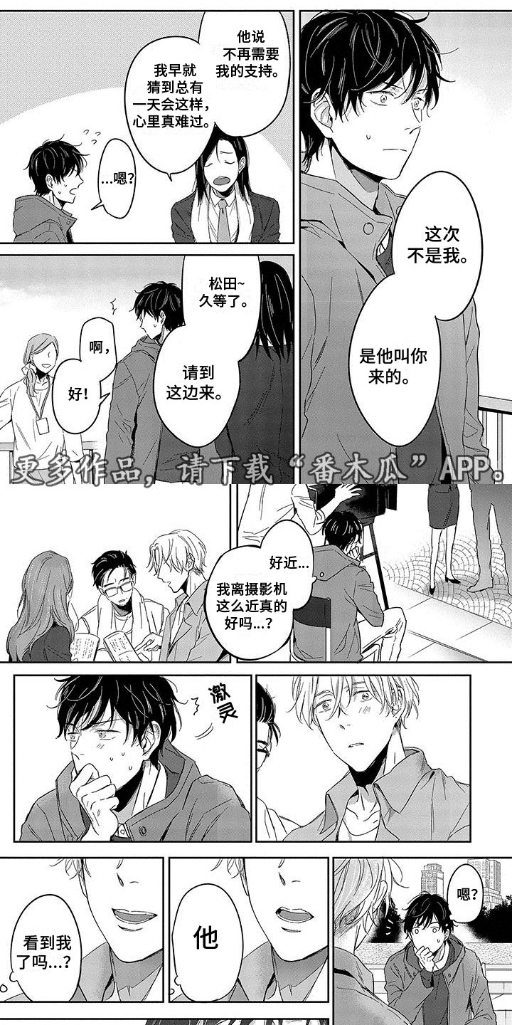 第12章：他的心意0