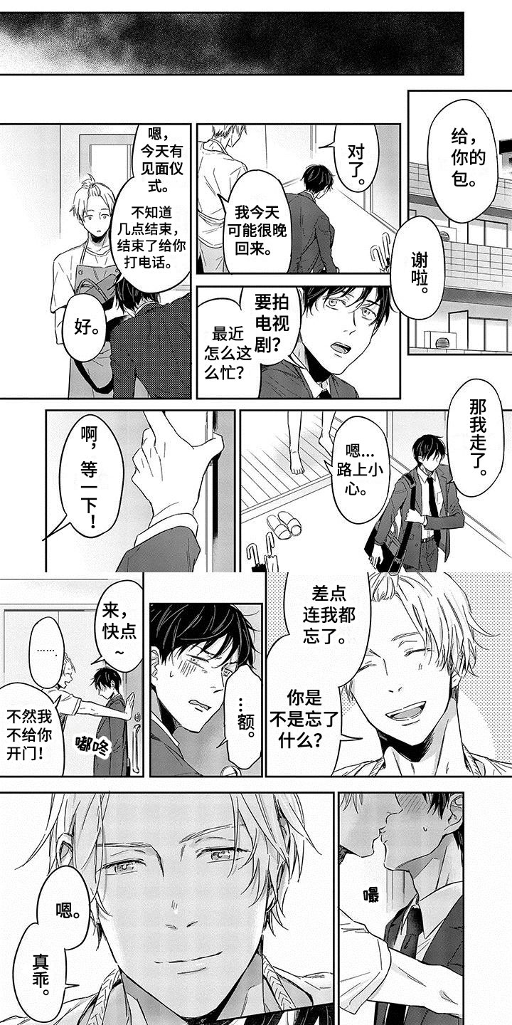 第3章：不上套0