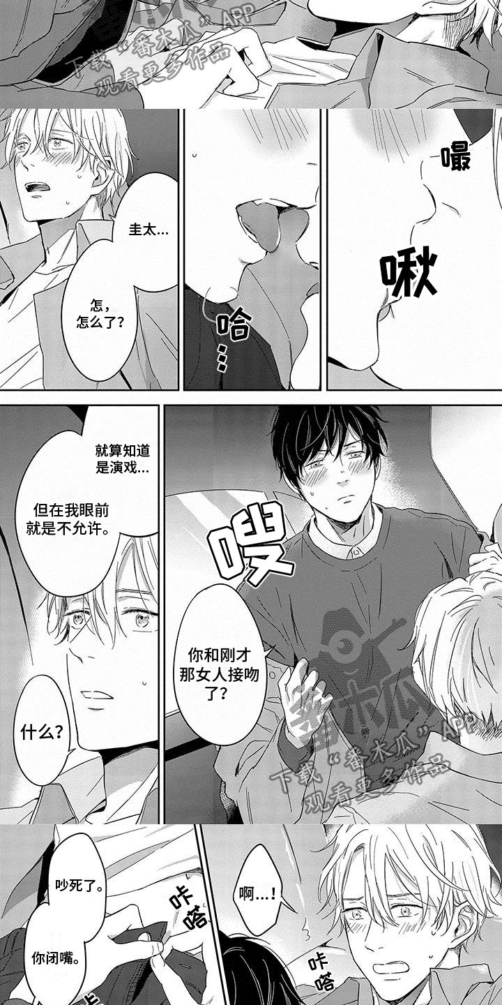 第13章：继续说2