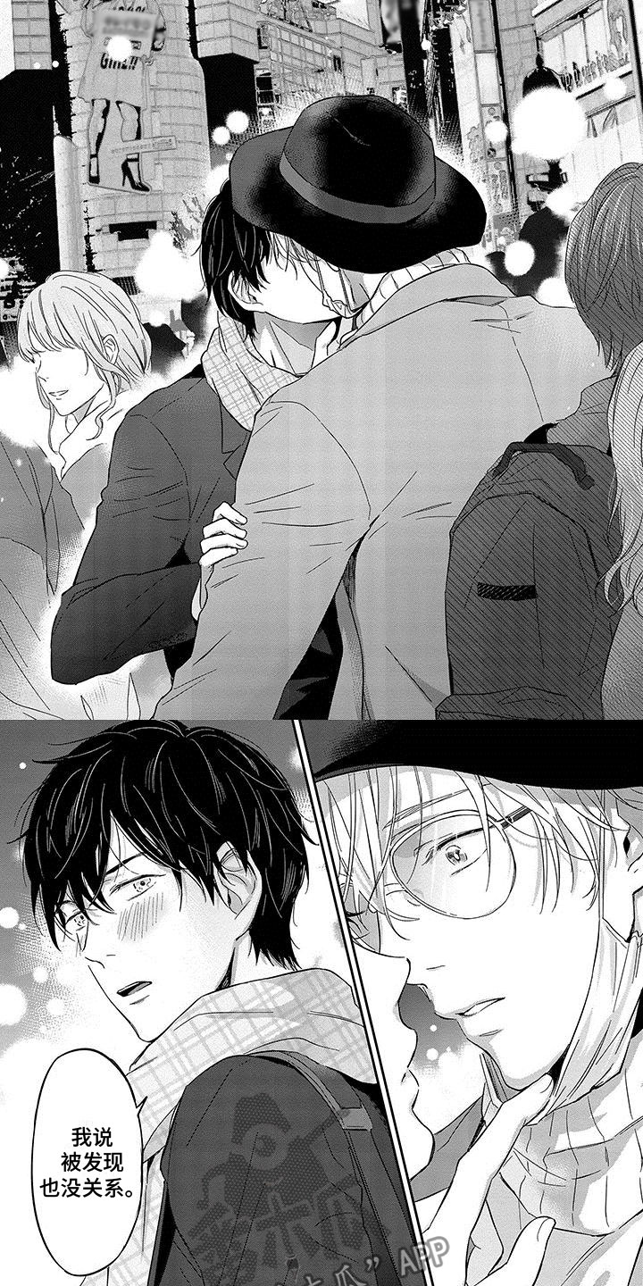 第15章：我爱你3