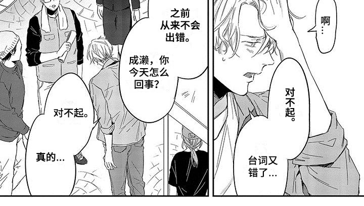 第7章：无法接受4