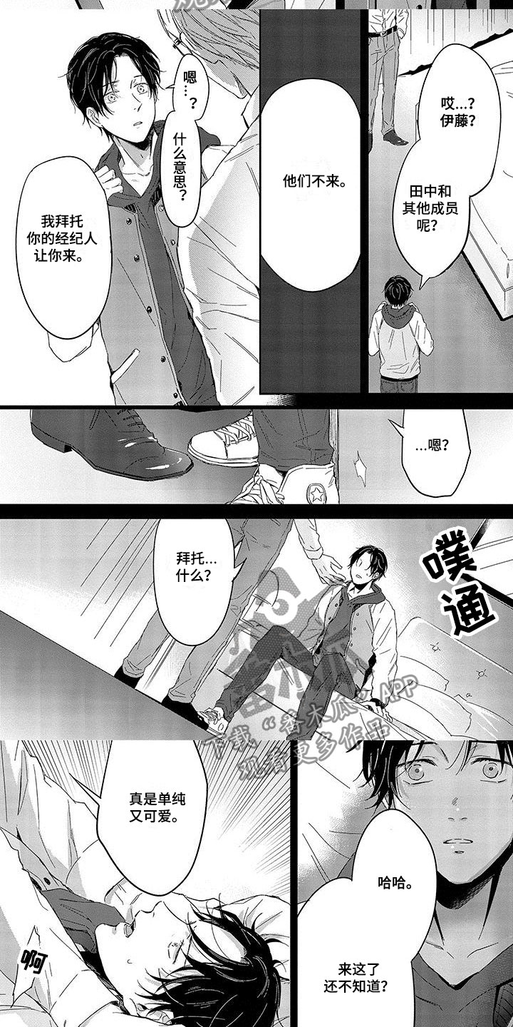 第6章：曾经阴影1