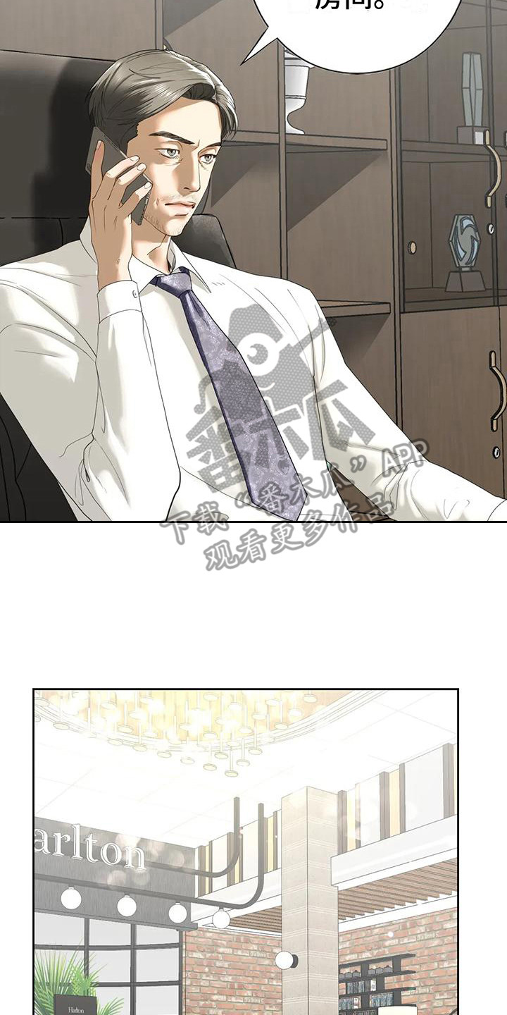 第9章：一间房1