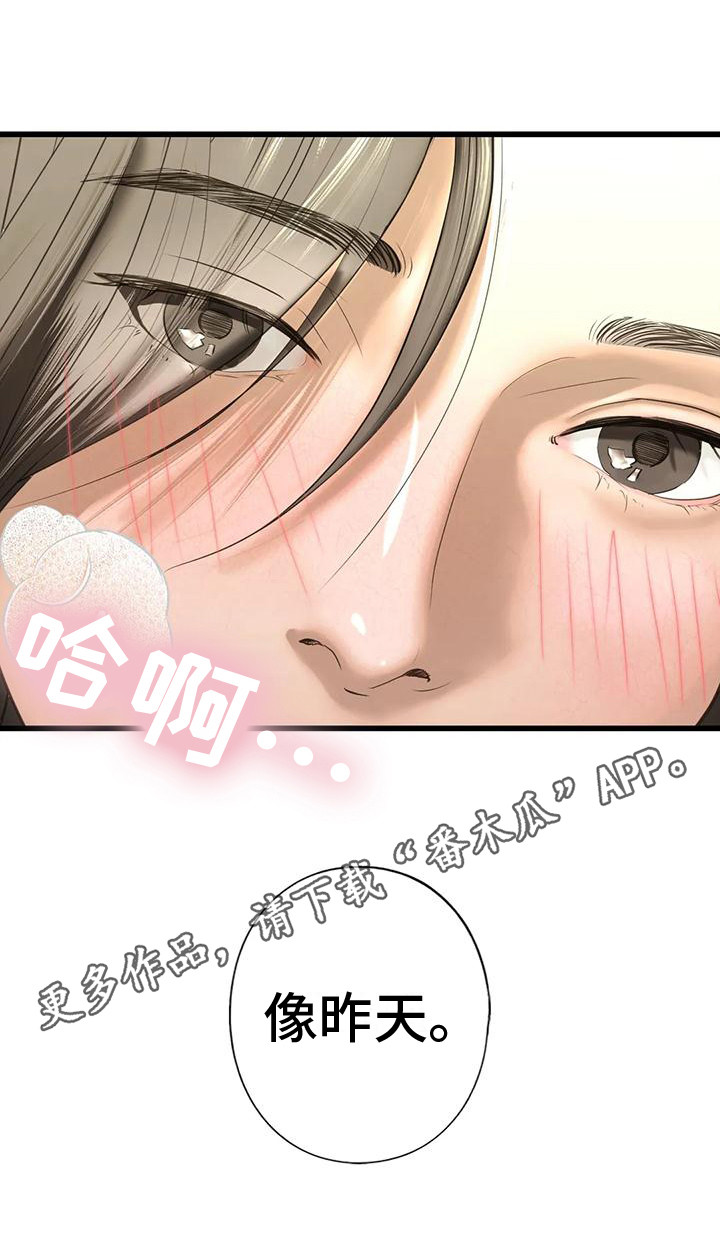 第25章：心理阴影4