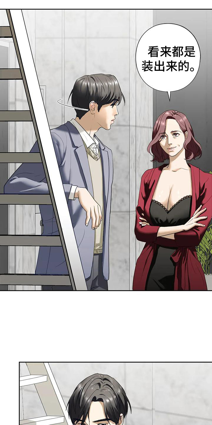 第12章：其他想法3