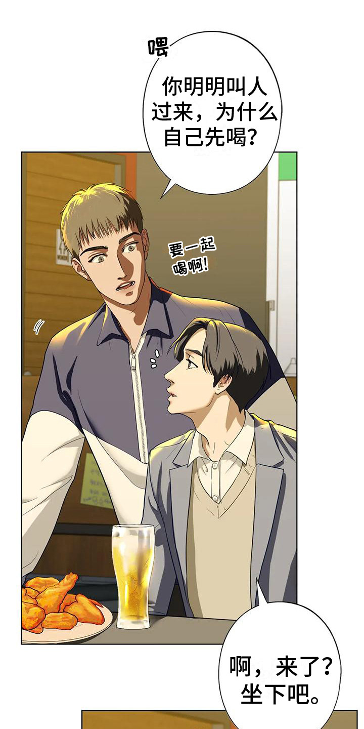 第15章：喝醉了0