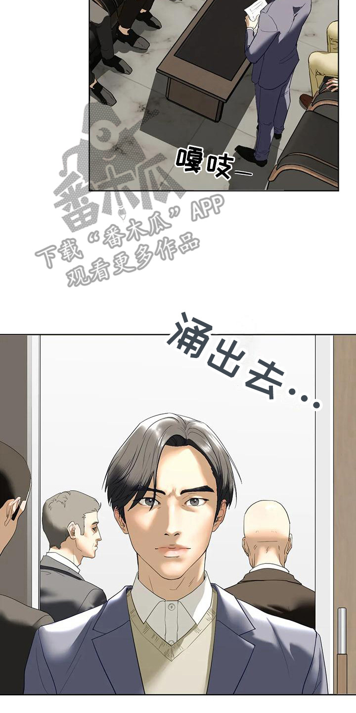 第8章：答应了1