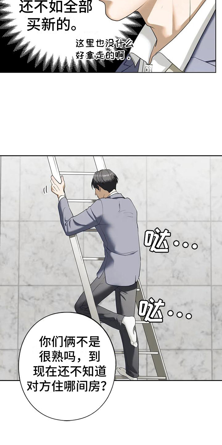 第12章：其他想法2