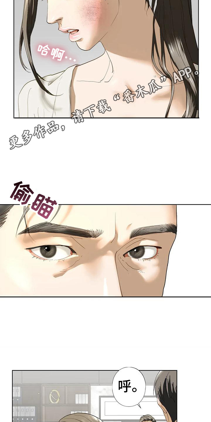 第8章：答应了4