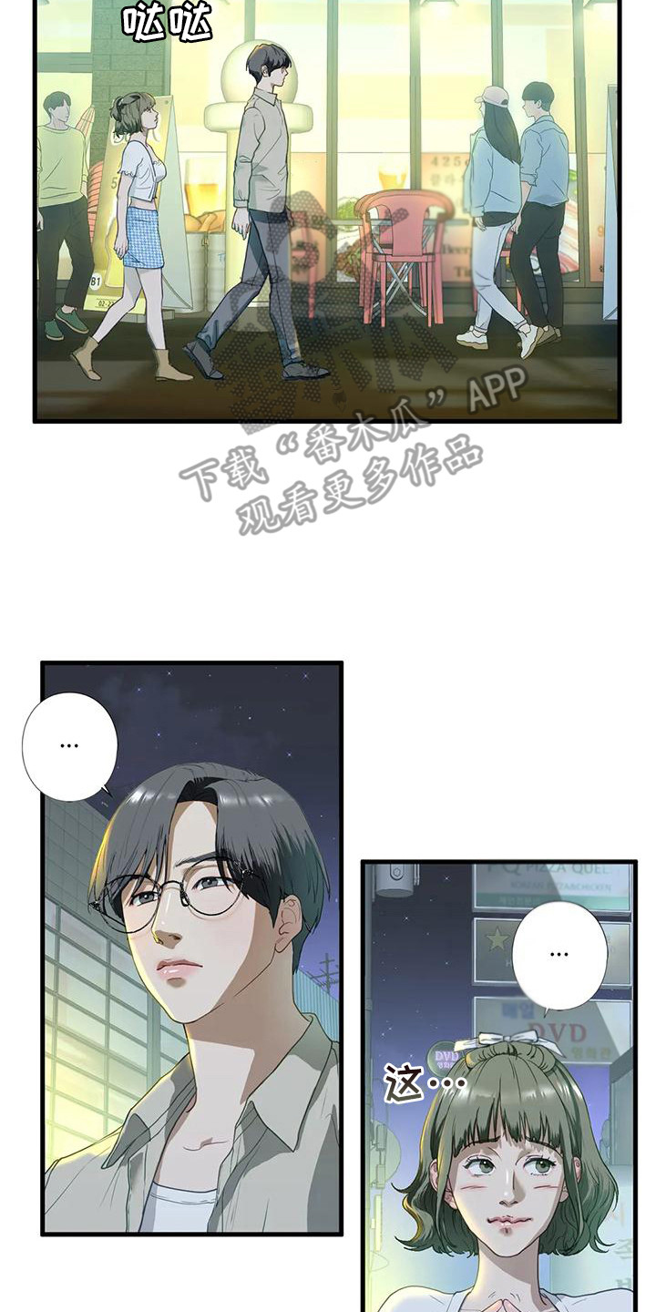 第20章：有话说1