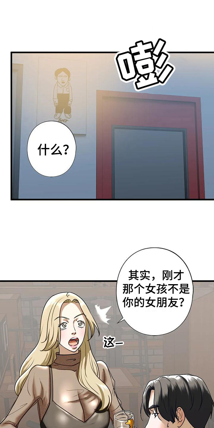 第27章：随时奉陪0