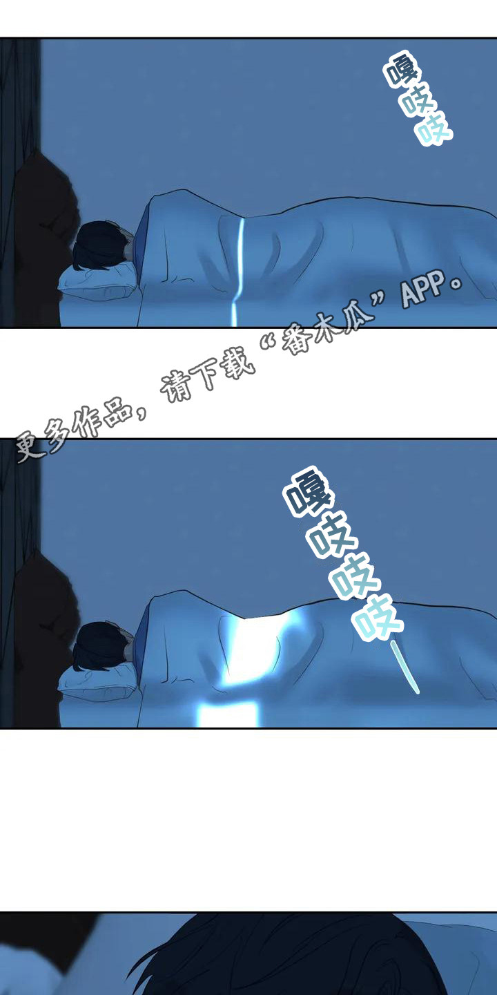 第4章：没睡好4