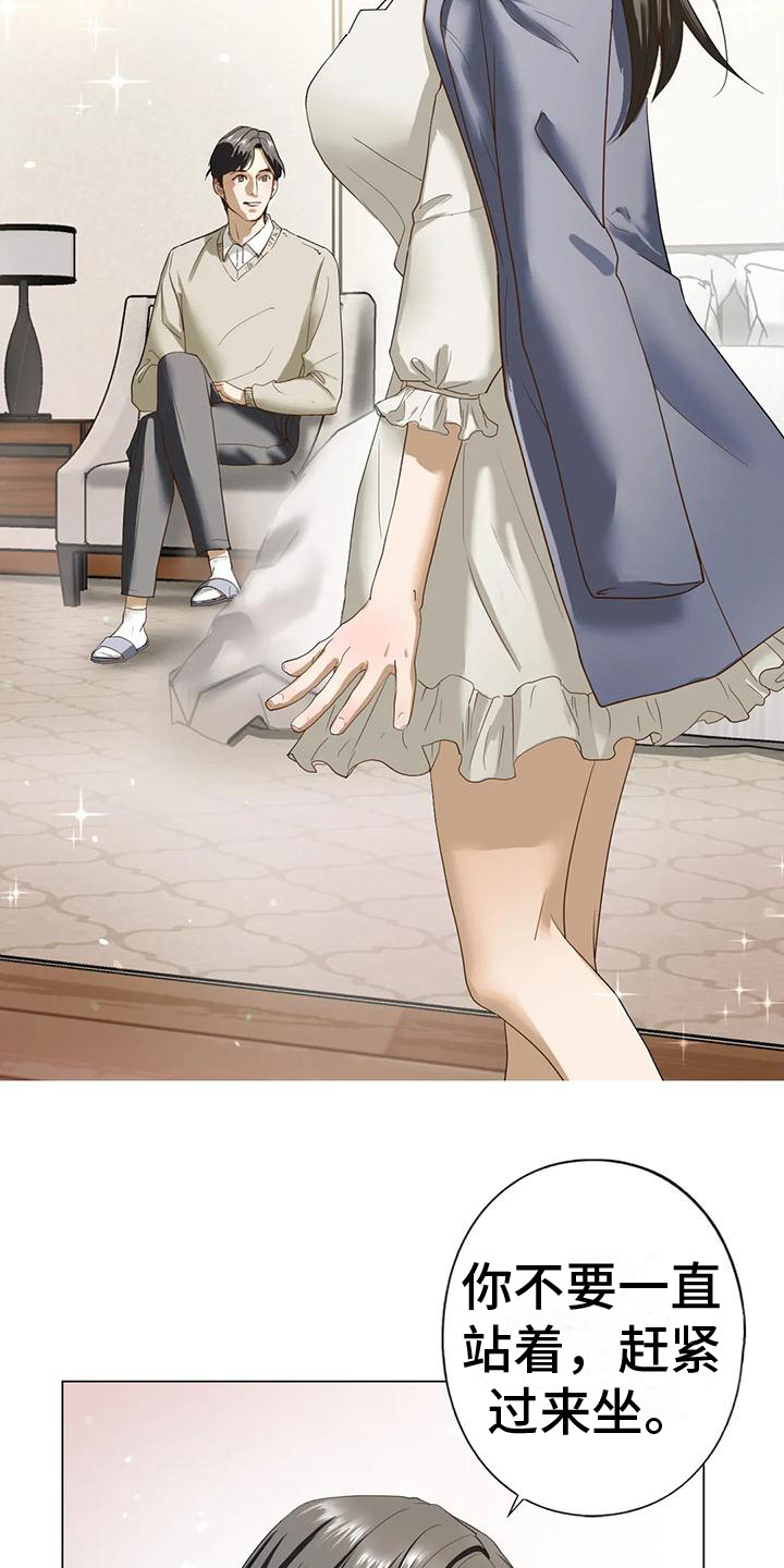 第10章：心跳加速3