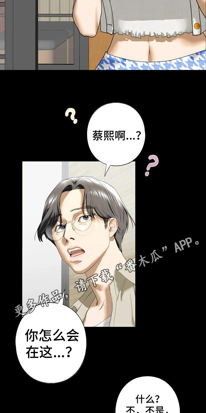 第20章：有话说4