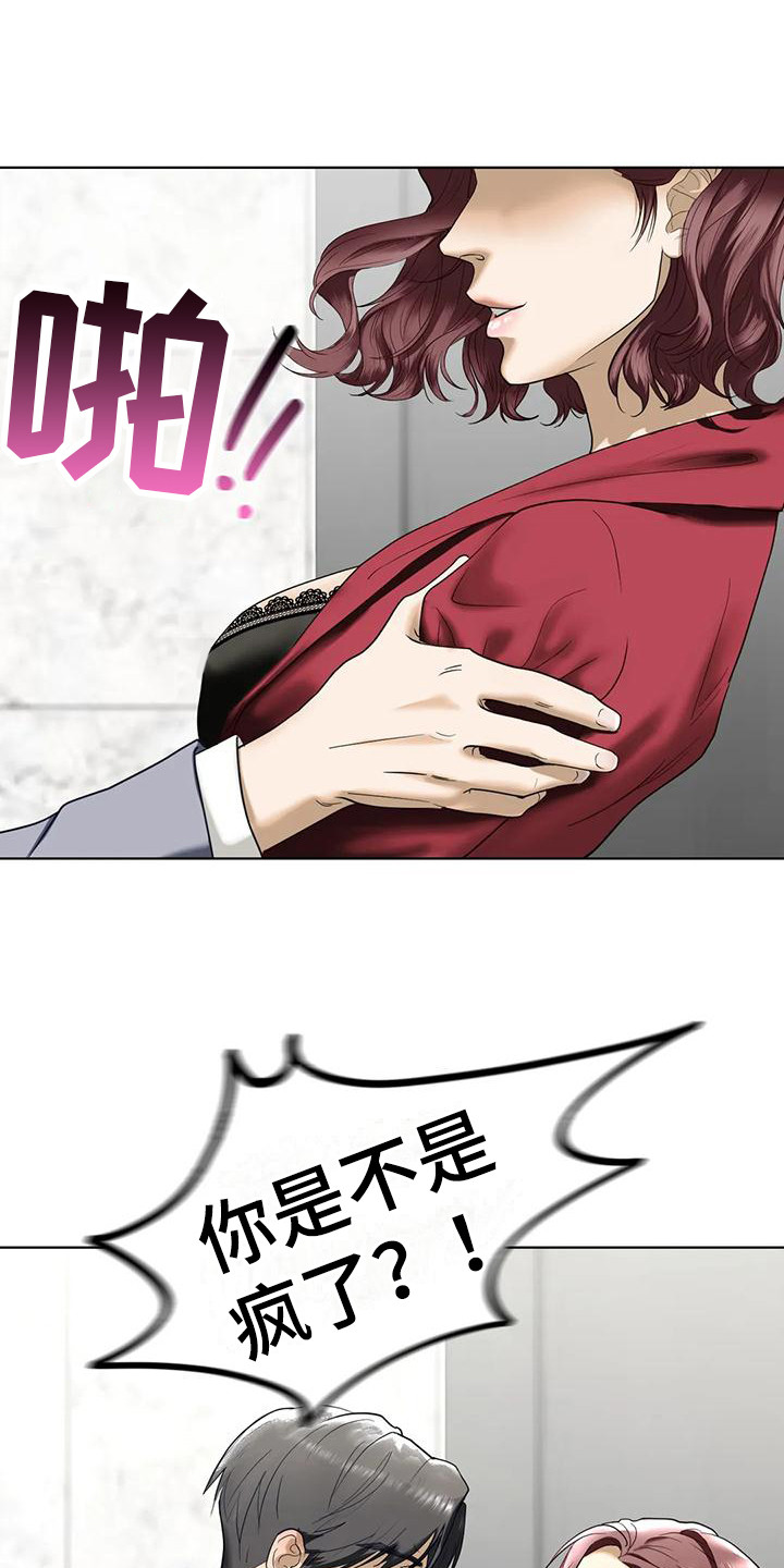 第13章：疯言疯语0