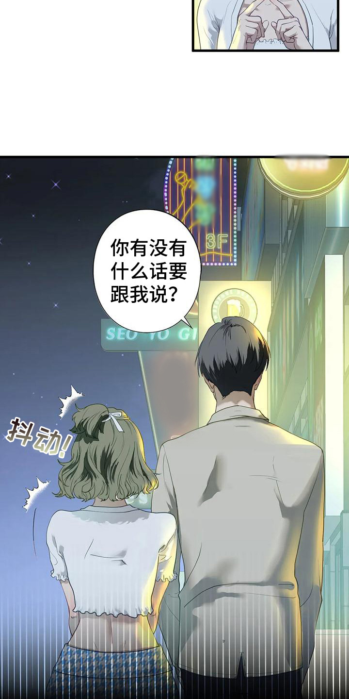 第20章：有话说2