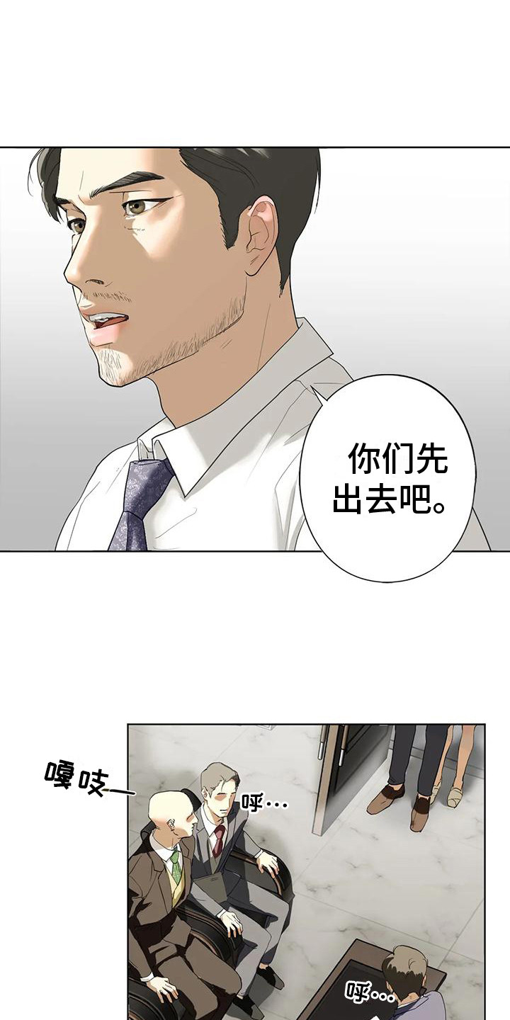 第8章：答应了0