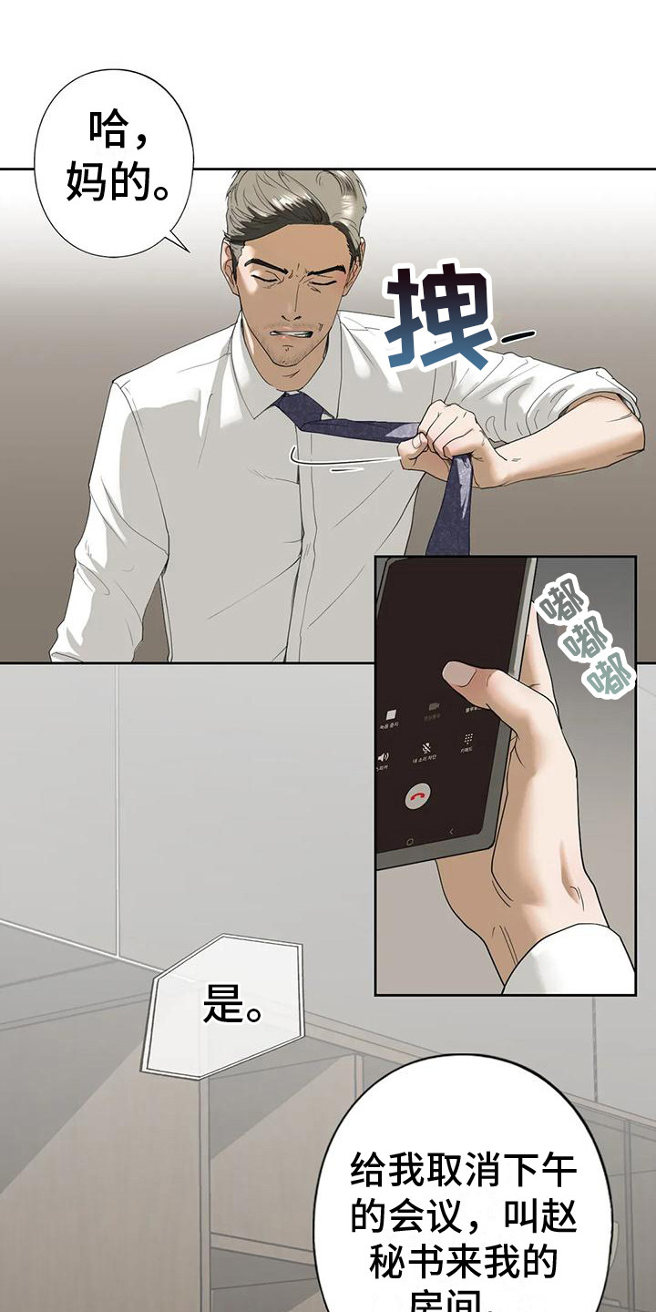 第9章：一间房0