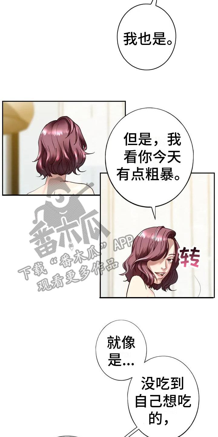 第4章：没睡好1