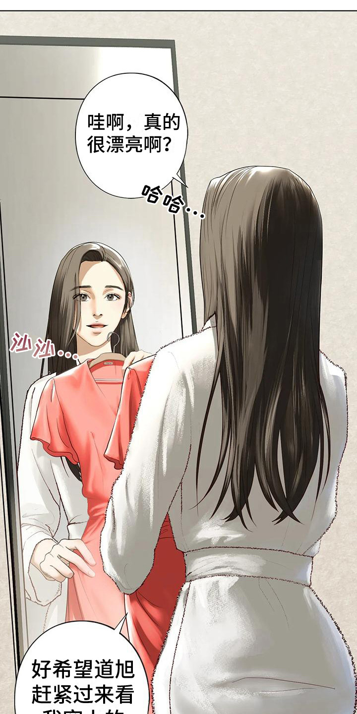 第15章：喝醉了3